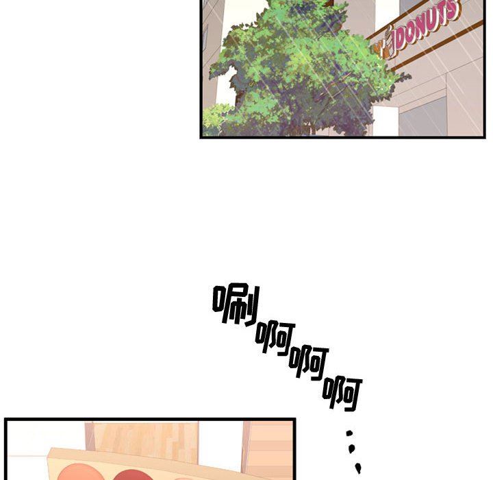 [韩国漫画] 需要纯情 爱情,巨乳大奶#[109P]-21