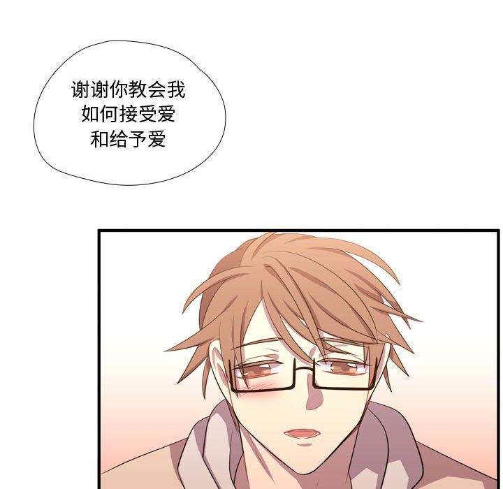 [韩国漫画] 需要纯情 爱情,巨乳大奶#[109P]-28