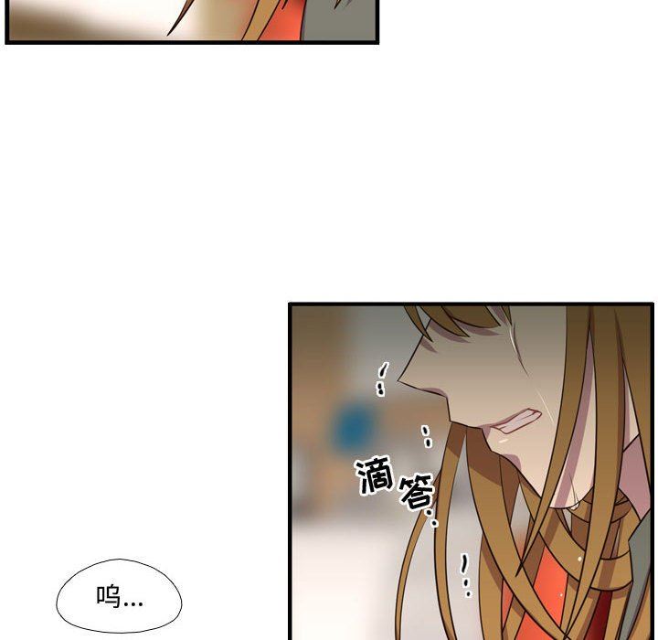 [韩国漫画] 需要纯情 爱情,巨乳大奶#[109P]-33
