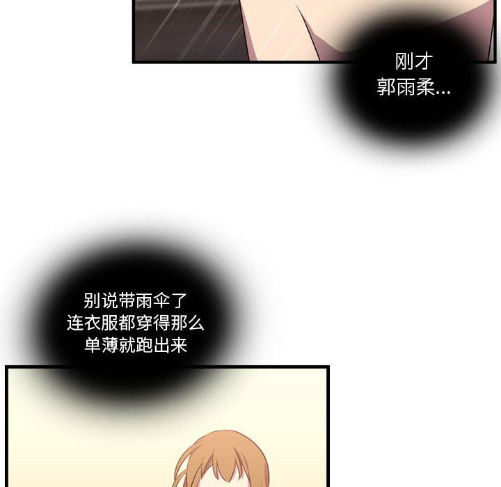 [韩国漫画] 需要纯情 爱情,巨乳大奶#[109P]-39