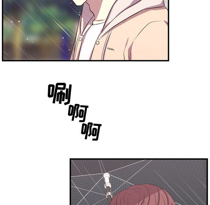 [韩国漫画] 需要纯情 爱情,巨乳大奶#[109P]-48