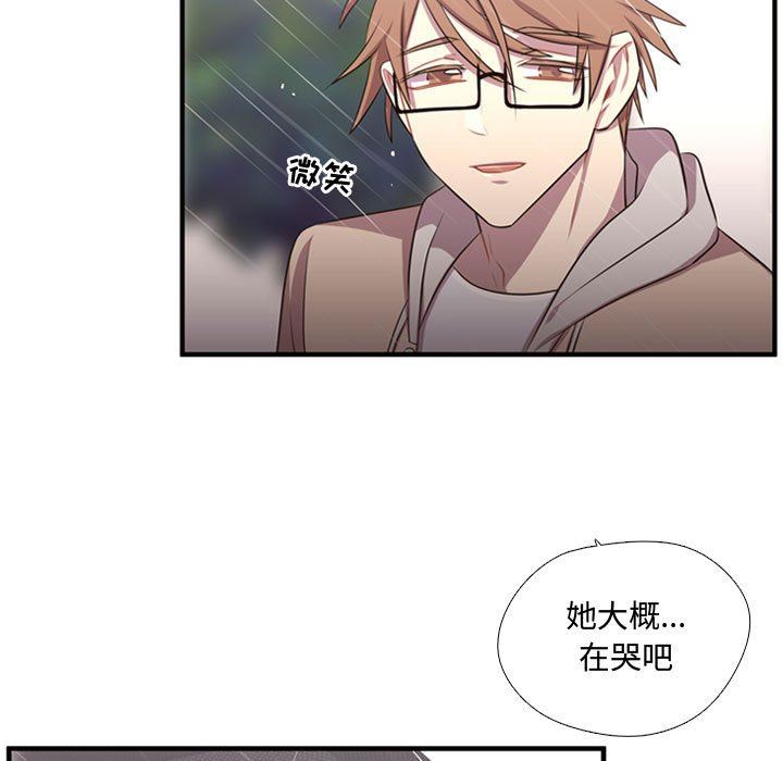 [韩国漫画] 需要纯情 爱情,巨乳大奶#[109P]-52