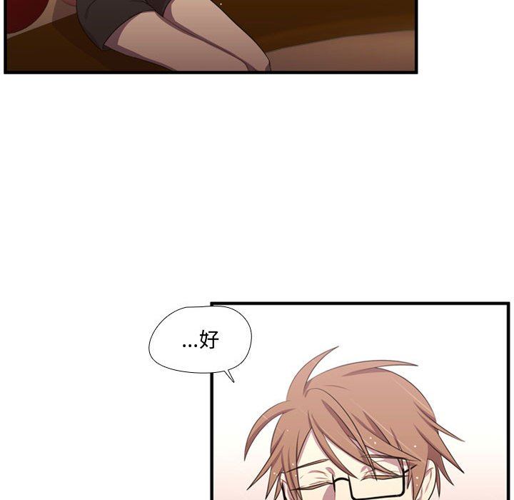 [韩国漫画] 需要纯情 爱情,巨乳大奶#[109P]-56