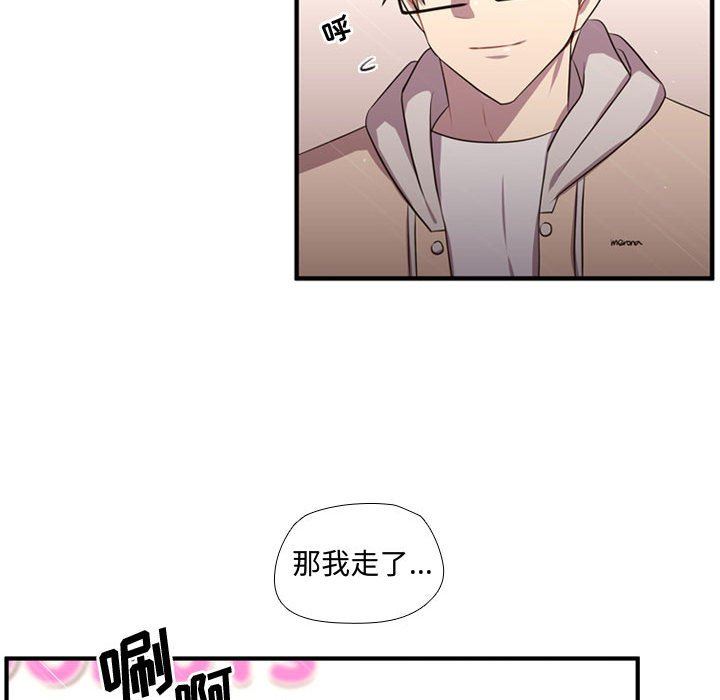 [韩国漫画] 需要纯情 爱情,巨乳大奶#[109P]-57
