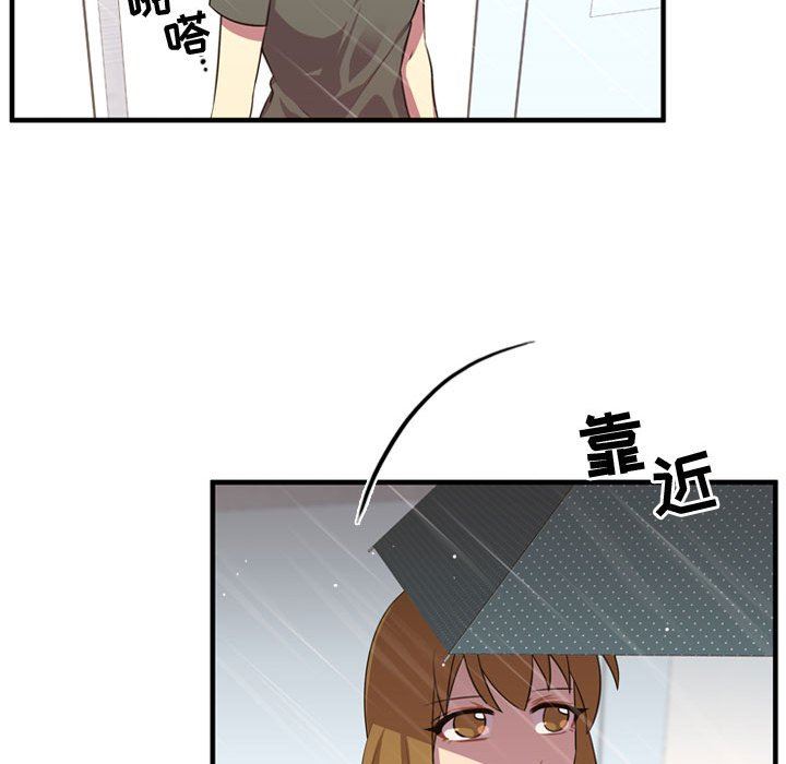 [韩国漫画] 需要纯情 爱情,巨乳大奶#[109P]-88