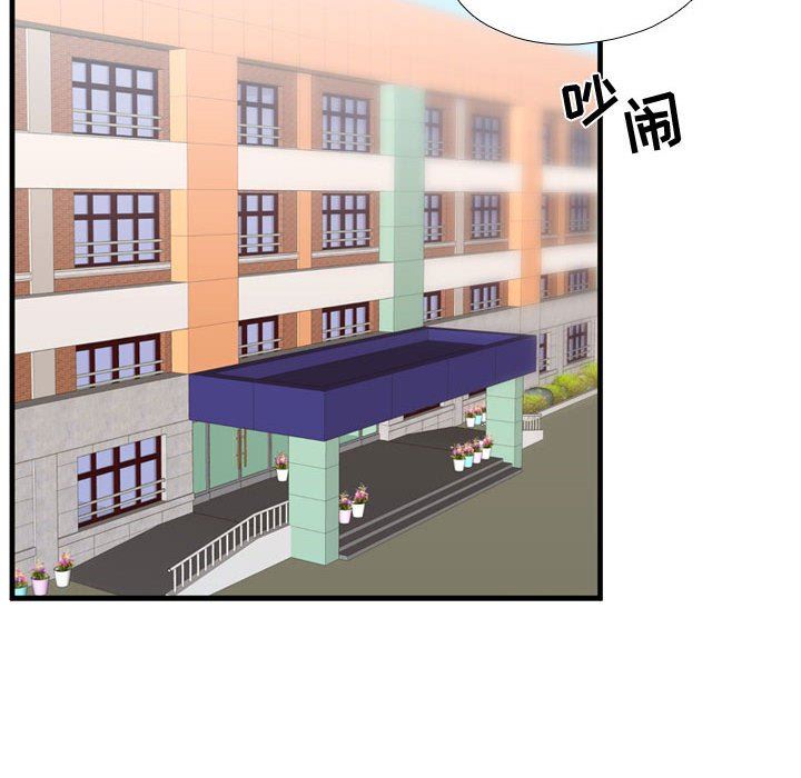 [韩国漫画] 需要纯情 爱情,巨乳大奶#[122P]-101