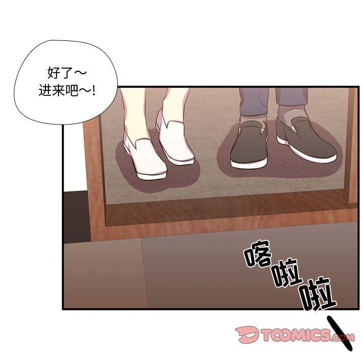 [韩国漫画] 需要纯情 爱情,巨乳大奶#[122P]-102