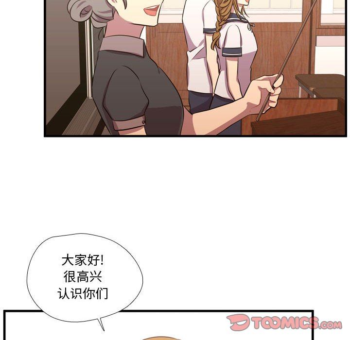[韩国漫画] 需要纯情 爱情,巨乳大奶#[122P]-105
