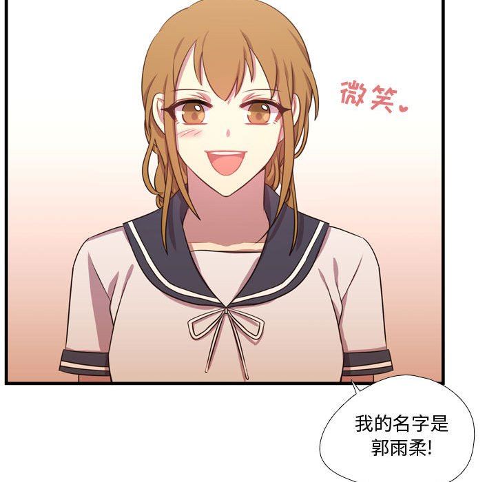 [韩国漫画] 需要纯情 爱情,巨乳大奶#[122P]-106