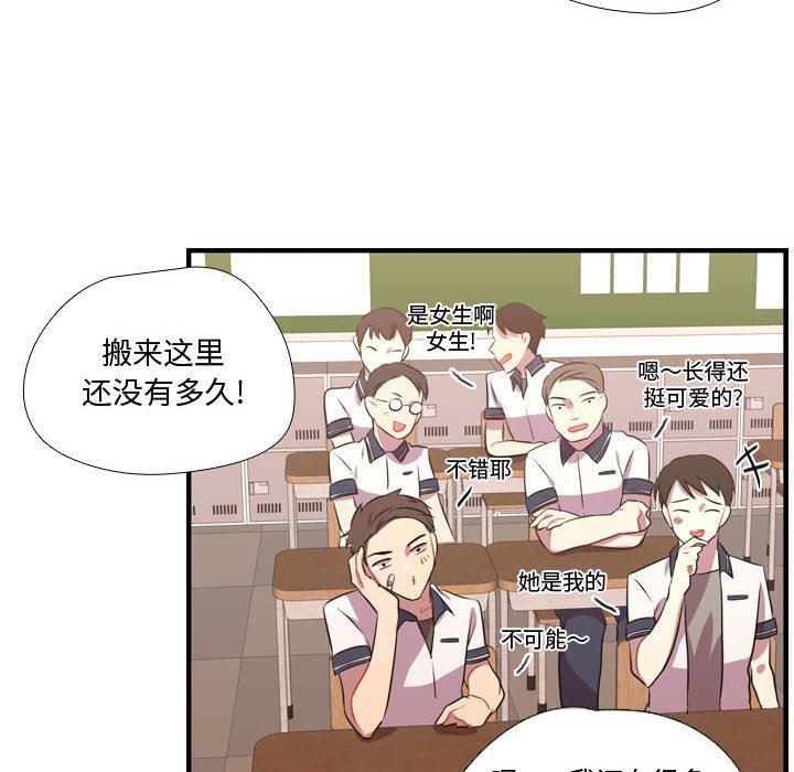 [韩国漫画] 需要纯情 爱情,巨乳大奶#[122P]-107