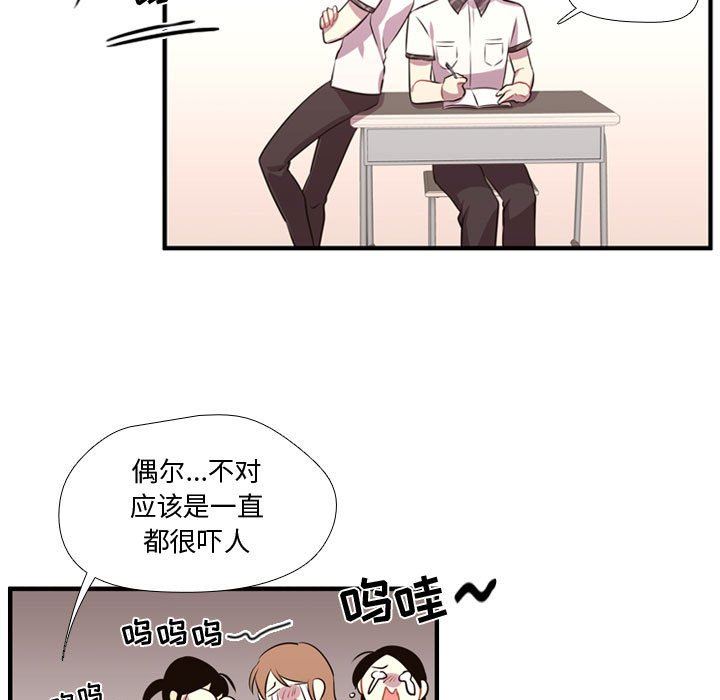[韩国漫画] 需要纯情 爱情,巨乳大奶#[122P]-11