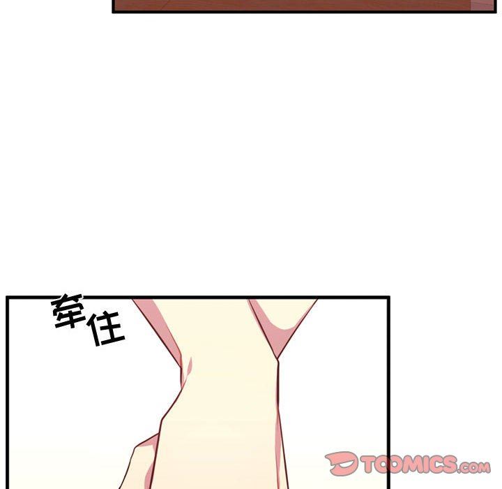 [韩国漫画] 需要纯情 爱情,巨乳大奶#[122P]-111