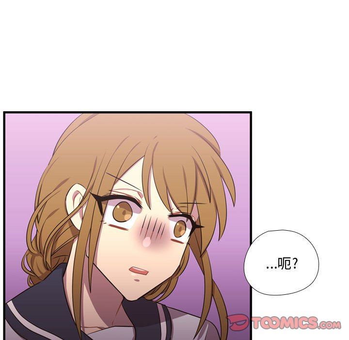 [韩国漫画] 需要纯情 爱情,巨乳大奶#[122P]-114