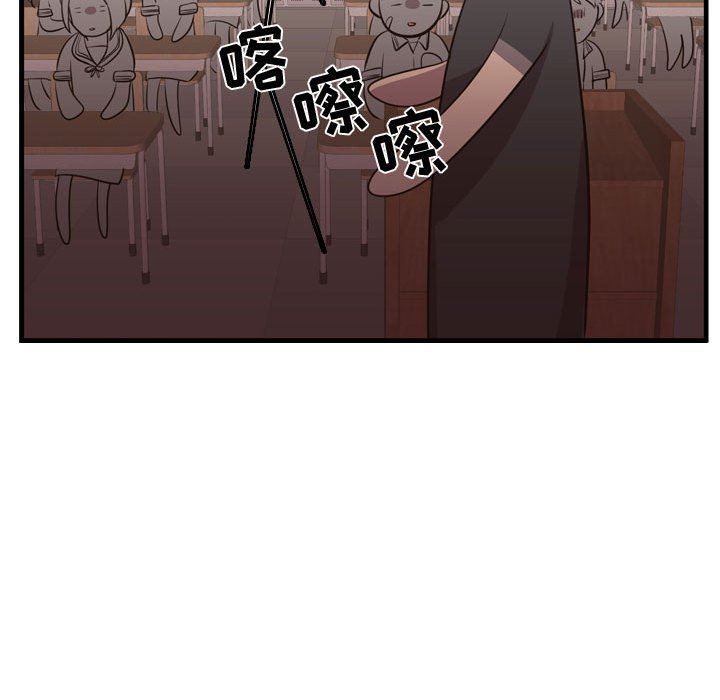 [韩国漫画] 需要纯情 爱情,巨乳大奶#[122P]-116