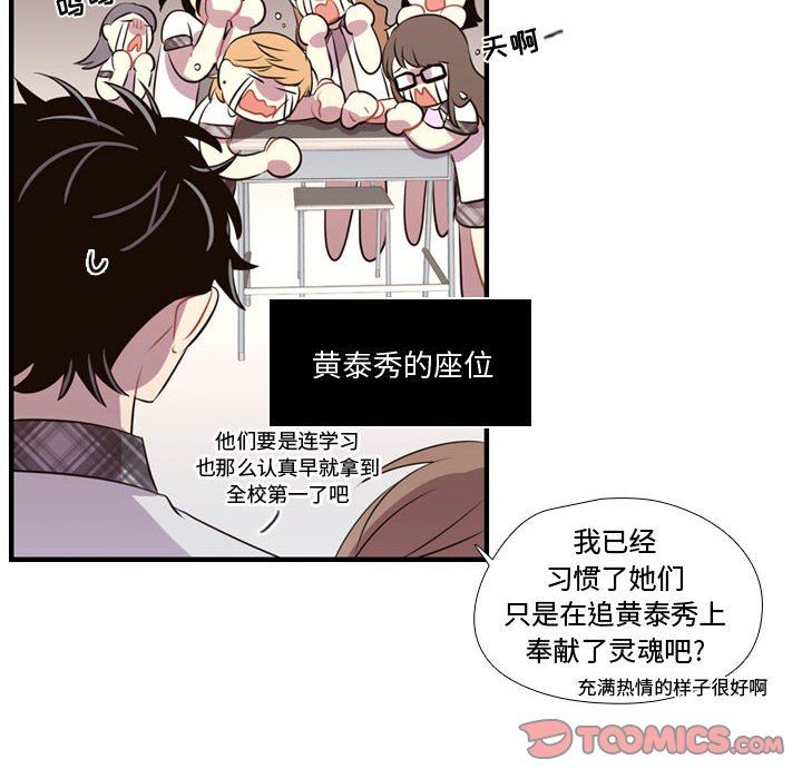 [韩国漫画] 需要纯情 爱情,巨乳大奶#[122P]-12