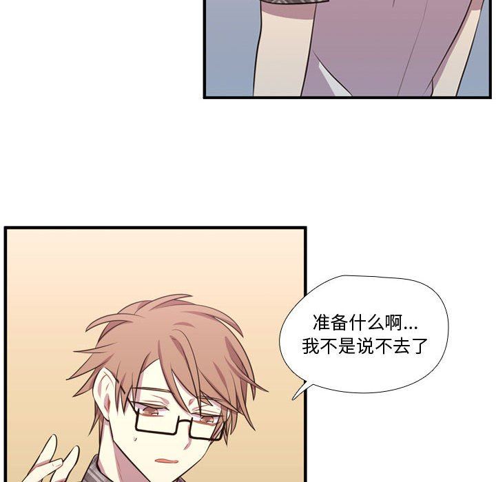 [韩国漫画] 需要纯情 爱情,巨乳大奶#[122P]-14
