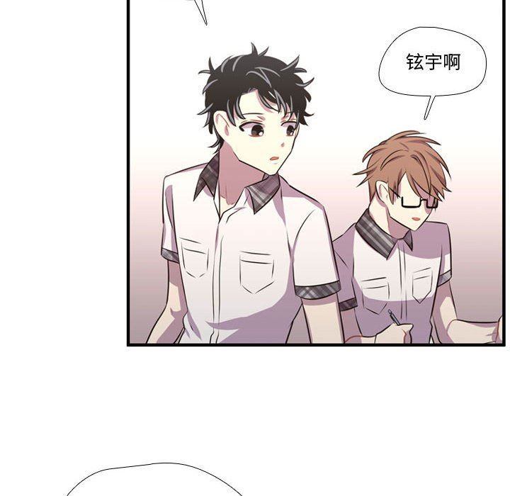 [韩国漫画] 需要纯情 爱情,巨乳大奶#[122P]-16