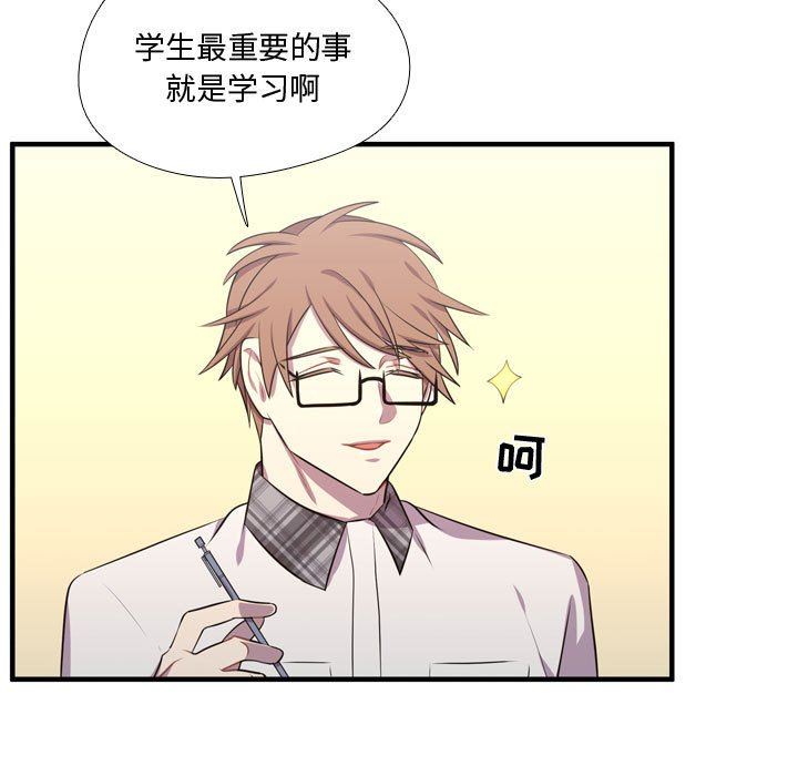 [韩国漫画] 需要纯情 爱情,巨乳大奶#[122P]-17