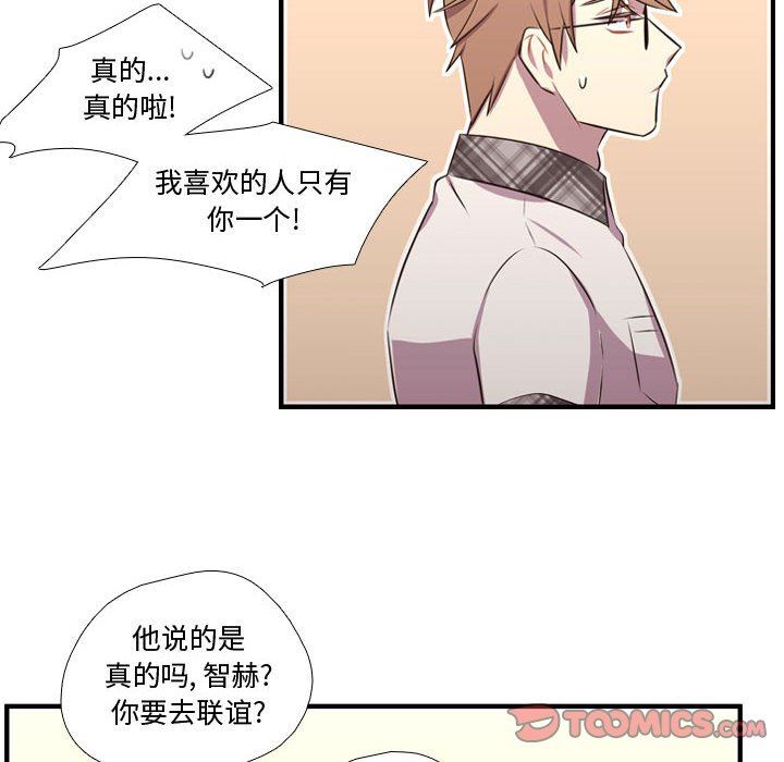 [韩国漫画] 需要纯情 爱情,巨乳大奶#[122P]-24