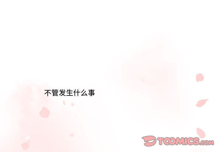 [韩国漫画] 需要纯情 爱情,巨乳大奶#[122P]-3