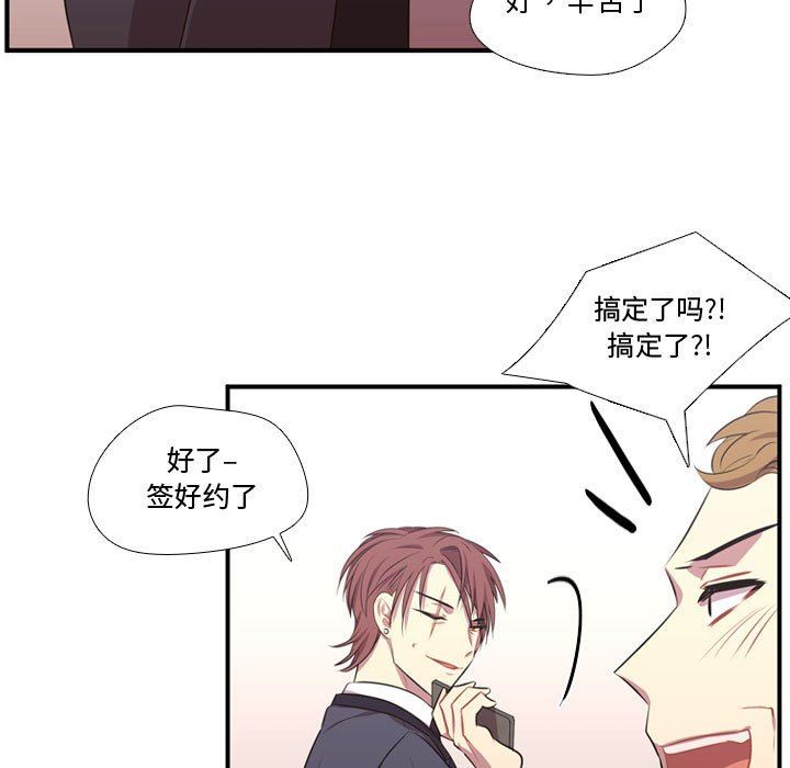 [韩国漫画] 需要纯情 爱情,巨乳大奶#[122P]-31