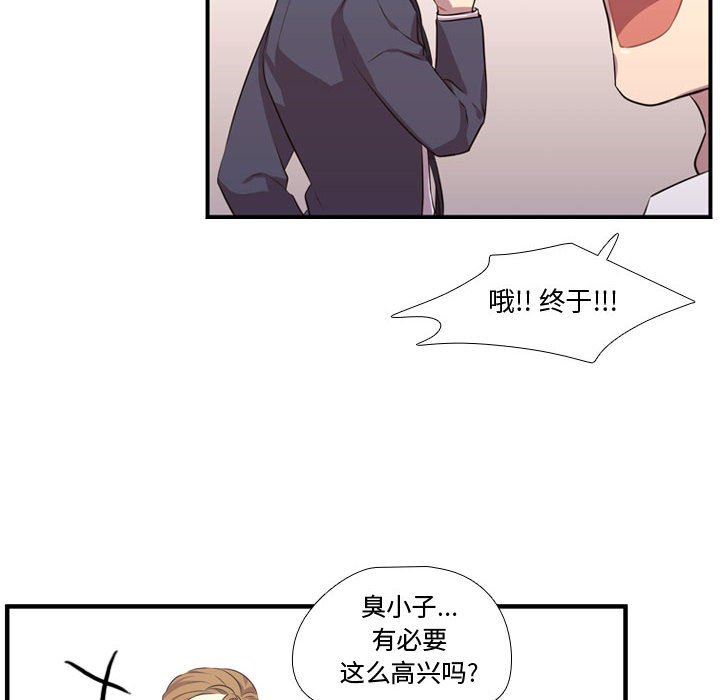 [韩国漫画] 需要纯情 爱情,巨乳大奶#[122P]-32