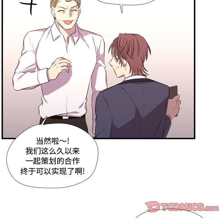 [韩国漫画] 需要纯情 爱情,巨乳大奶#[122P]-33