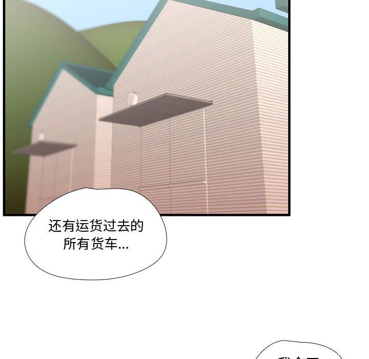 [韩国漫画] 需要纯情 爱情,巨乳大奶#[122P]-38