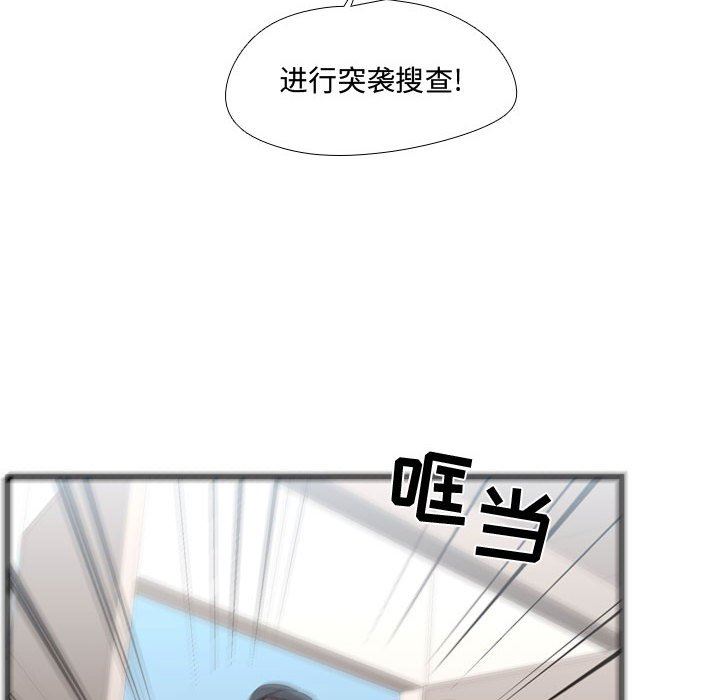 [韩国漫画] 需要纯情 爱情,巨乳大奶#[122P]-40