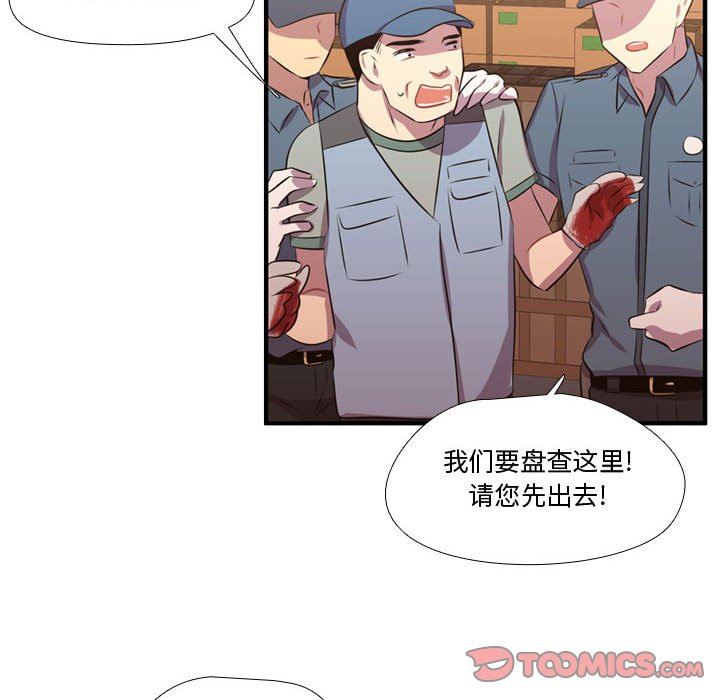 [韩国漫画] 需要纯情 爱情,巨乳大奶#[122P]-42