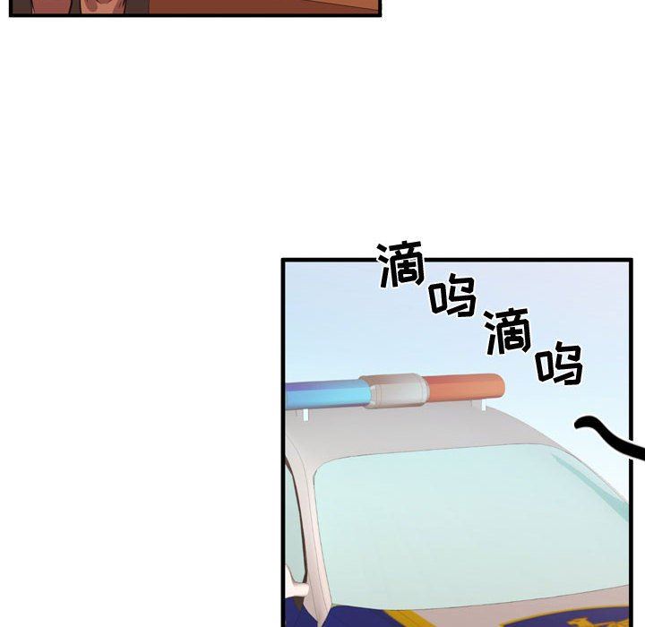 [韩国漫画] 需要纯情 爱情,巨乳大奶#[122P]-44