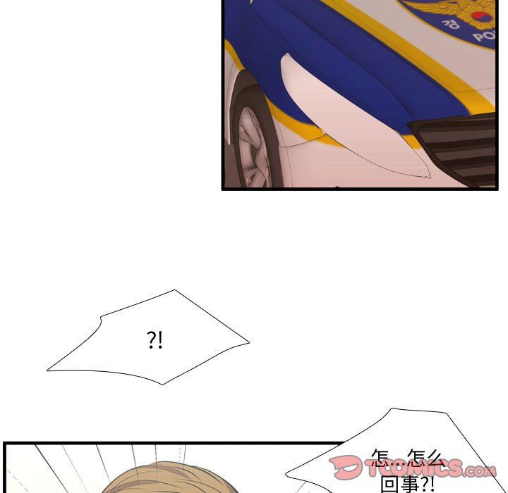 [韩国漫画] 需要纯情 爱情,巨乳大奶#[122P]-45