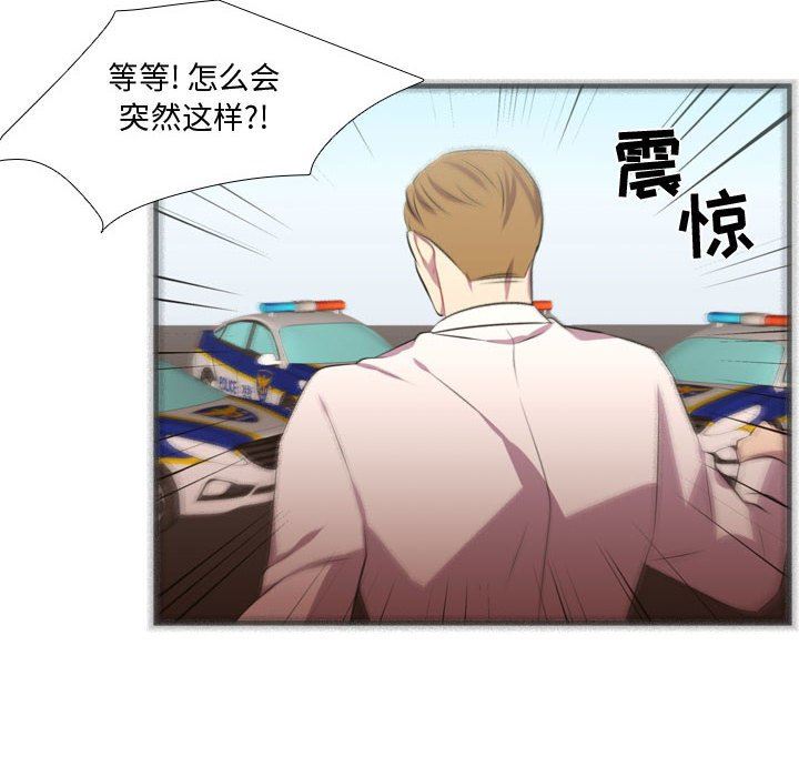 [韩国漫画] 需要纯情 爱情,巨乳大奶#[122P]-47