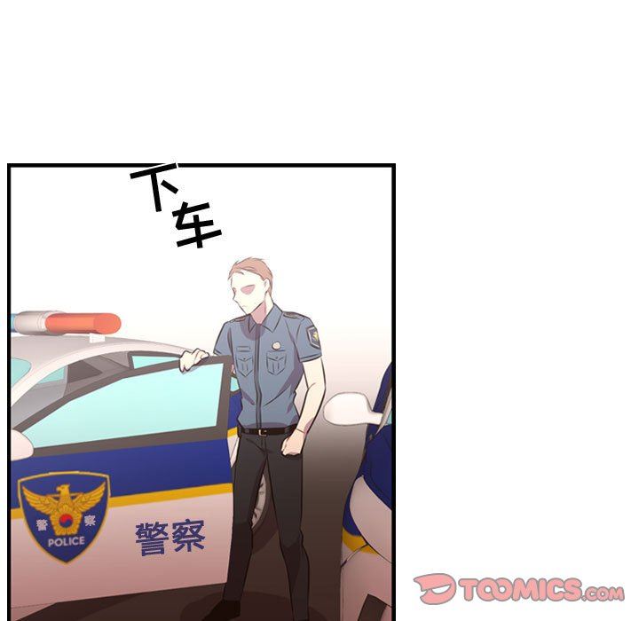 [韩国漫画] 需要纯情 爱情,巨乳大奶#[122P]-48