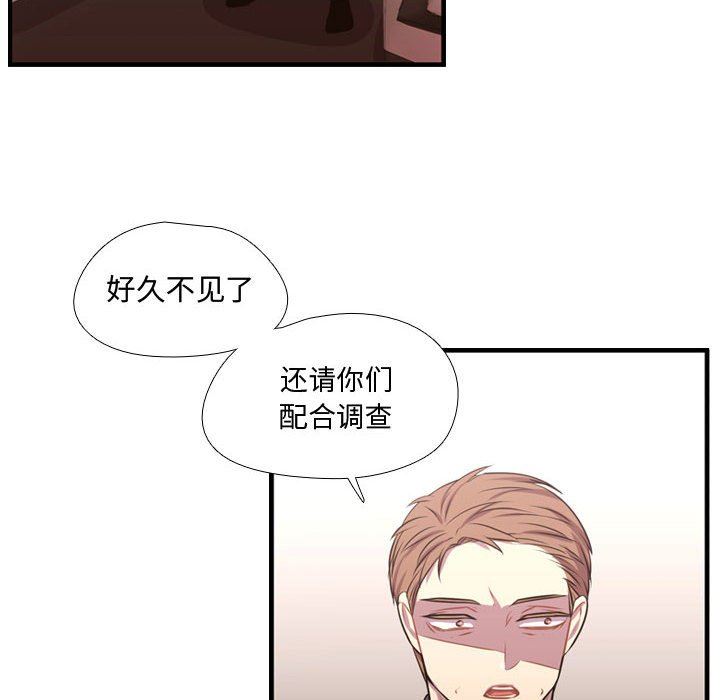 [韩国漫画] 需要纯情 爱情,巨乳大奶#[122P]-49
