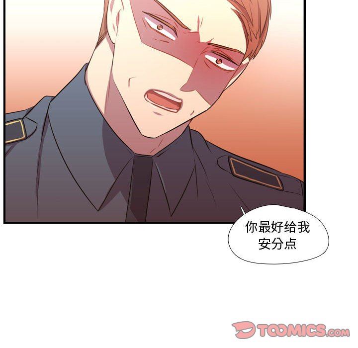 [韩国漫画] 需要纯情 爱情,巨乳大奶#[122P]-54