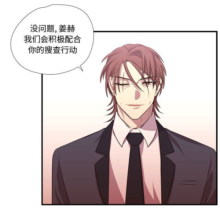 [韩国漫画] 需要纯情 爱情,巨乳大奶#[122P]-55