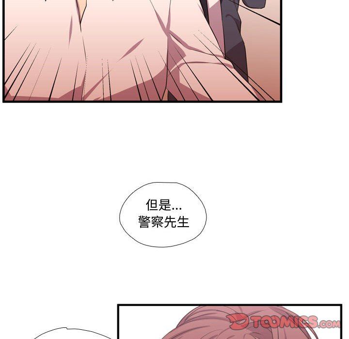 [韩国漫画] 需要纯情 爱情,巨乳大奶#[122P]-57