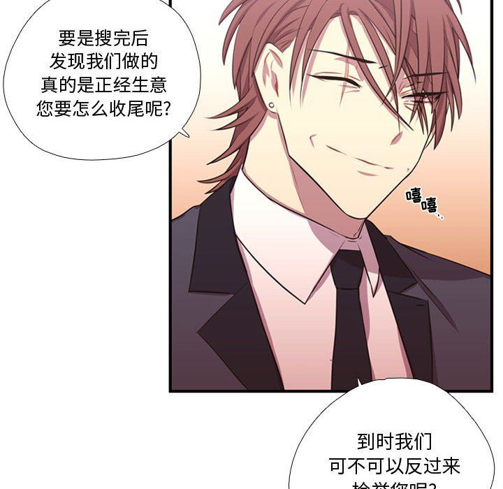 [韩国漫画] 需要纯情 爱情,巨乳大奶#[122P]-58