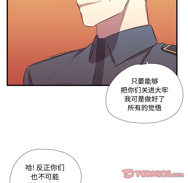 [韩国漫画] 需要纯情 爱情,巨乳大奶#[122P]-60