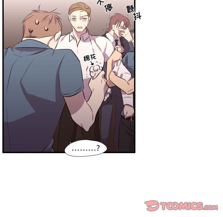 [韩国漫画] 需要纯情 爱情,巨乳大奶#[122P]-69