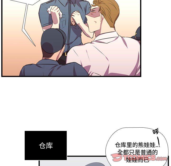 [韩国漫画] 需要纯情 爱情,巨乳大奶#[122P]-72