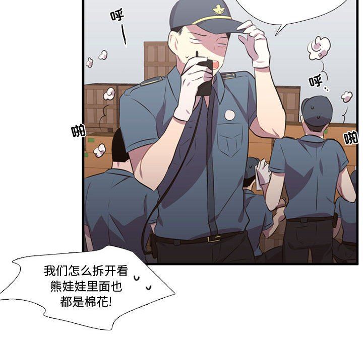 [韩国漫画] 需要纯情 爱情,巨乳大奶#[122P]-73