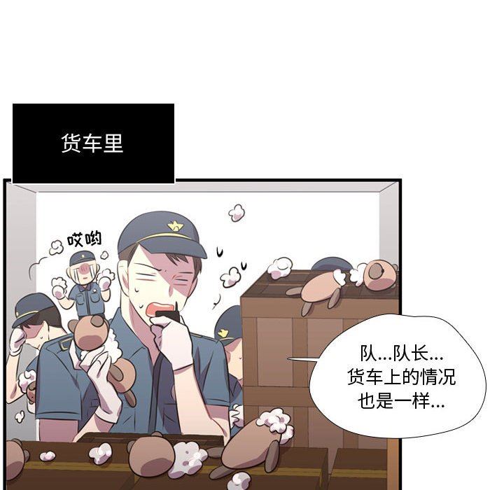 [韩国漫画] 需要纯情 爱情,巨乳大奶#[122P]-74
