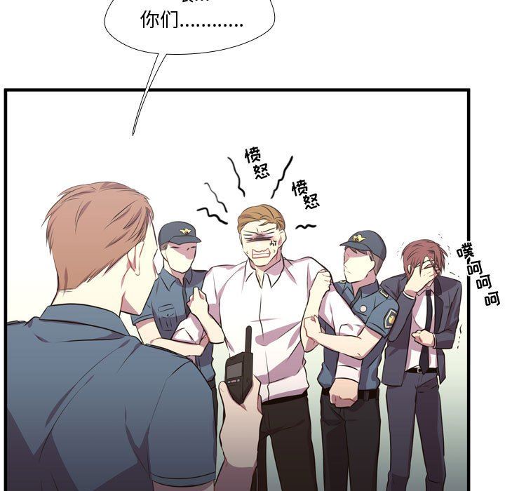 [韩国漫画] 需要纯情 爱情,巨乳大奶#[122P]-77