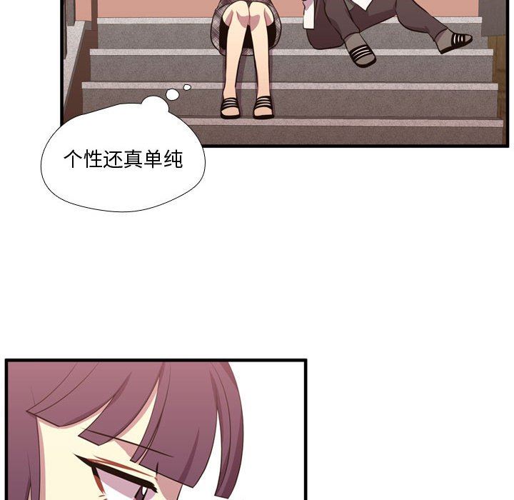 [韩国漫画] 需要纯情 爱情,巨乳大奶#[122P]-97