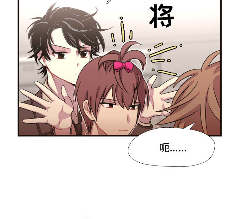 [韩国漫画] 需要纯情 爱情,巨乳大奶#[86P]-32