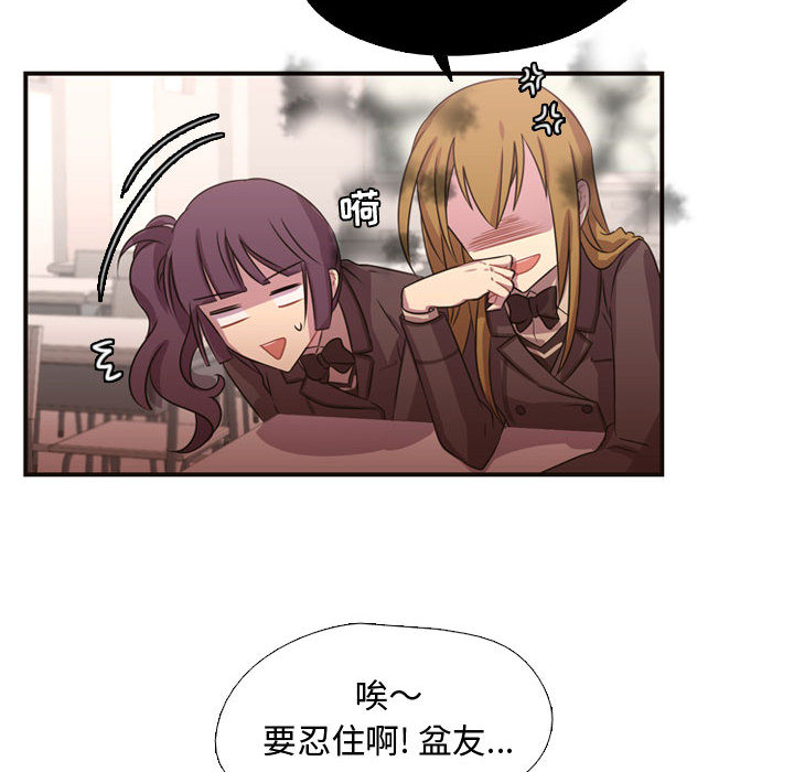 [韩国漫画] 需要纯情 爱情,巨乳大奶#[86P]-38