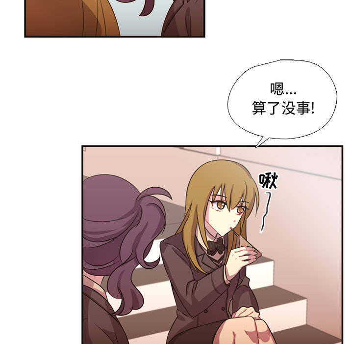 [韩国漫画] 需要纯情 爱情,巨乳大奶#[86P]-70