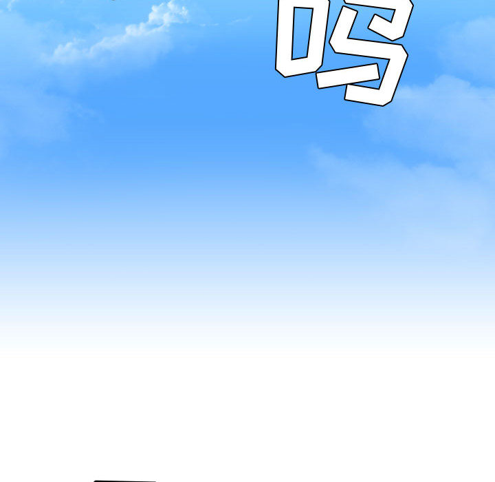 [韩国漫画] 需要纯情 爱情,巨乳大奶#[96P]-10